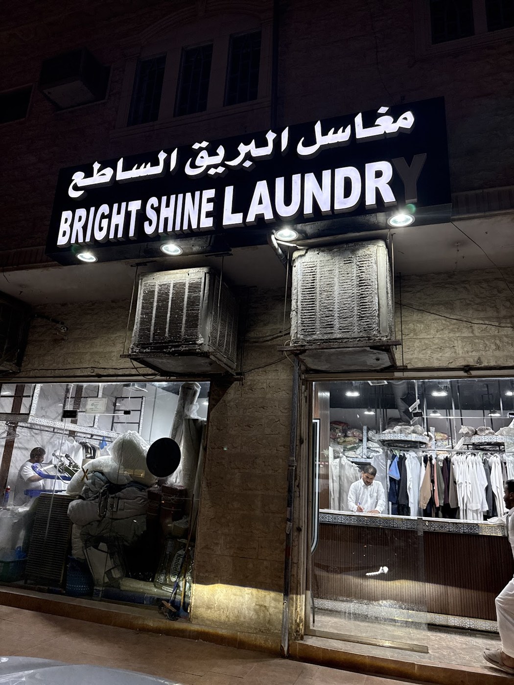من البروفايل العام - البريق الساطع