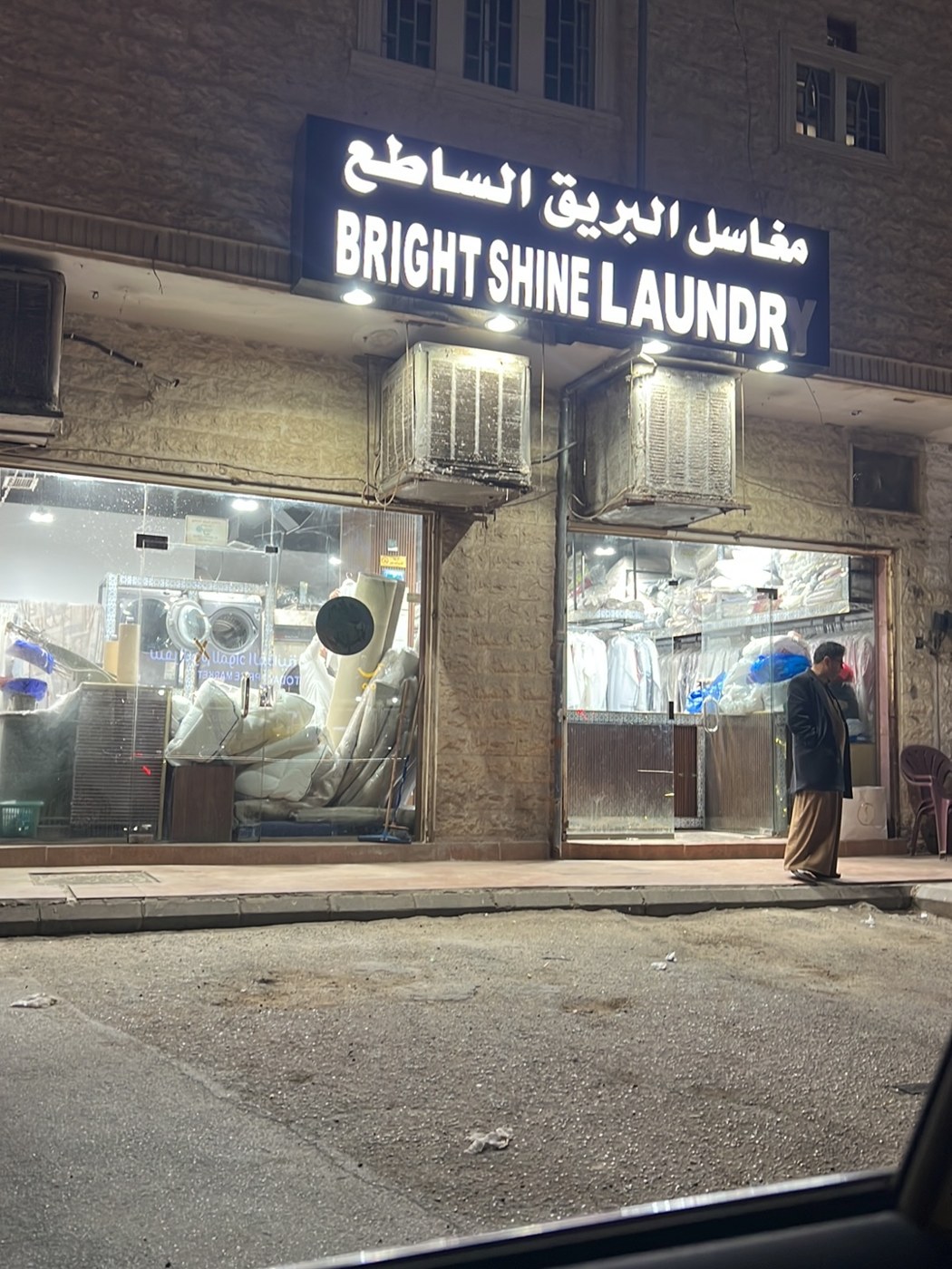 من صور البريق الساطع العامة